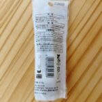 コンビニ セブンイレブン 四角いスティックのり