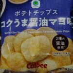 コンビニ ファミリーマート ファミマル　ポテトチップス　コクうま醤油マヨ味