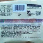 コンビニ ファミリーマート ファミマ・ザ・メロンパン