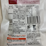 コンビニ ローソン おやつ