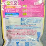 コンビニ ローソン ピュレリング