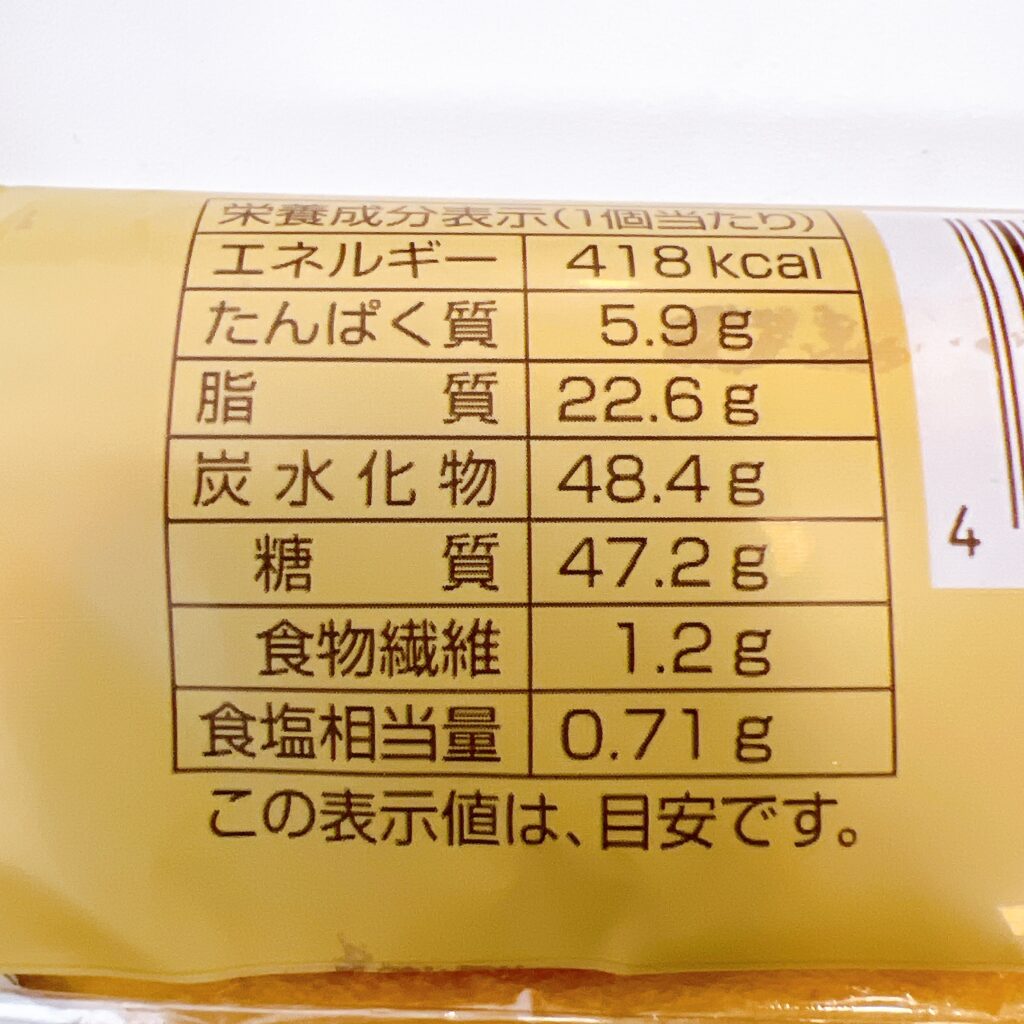 コンビニ ファミリーマート しっとりケーキ（チョコ）