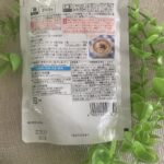 コンビニ セブンイレブン ミートソース