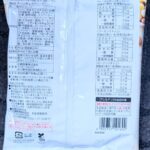 コンビニ ファミリーマート 3種類のナッツが楽しめるナッツチョコアソート