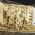 コンビニ ファミリーマート しっとりケーキ（チョコ）
