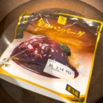 コンビニ セブンイレブン お弁当