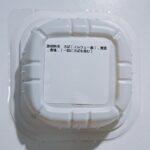 コンビニ その他 塩さば焼き