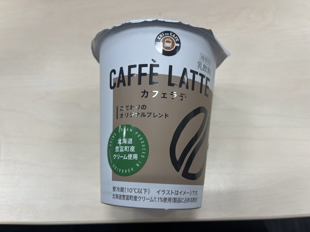 ニューデイズで購入したカフェラテ（約230円）は、忙しい朝や午後のリフレッシュにぴったりの一杯でした〜！ 161カロリーという控えめなカロリーながら、しっかりと