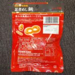 コンビニ ファミリーマート 忍者めし鋼 コーラ味