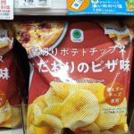 コンビニ ファミリーマート 厚切りポテトチップスこだわりのピザ味