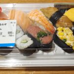 コンビニのお寿司は鮮度と美味しさがレベルアップ。ファマリーマートで売ってる寿司盛り合わせをご紹介 今回レビューするのは、ファミリーマートで買える｢寿司盛り合わせ