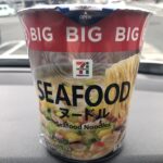 セブンイレブンで「7プレミアム シーフードヌードルBIG」を食べました。仕事中のお昼に時間がなくてコンビニでさっと食べかったけど、暖かいものが食べたくて、このシ