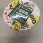 コンビニ ファミリーマート カップヌードル酸辣湯