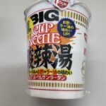 大人気のアレンジレシピが商品化！カップヌードル酸辣湯味が美味しすぎる。お酢とラー油でクセになる一杯。 金額：291円（税込） カロリー：473kcal SNSで
