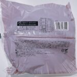 コンビニ ローソン 盛りすぎ！もっちりとしたピザパン