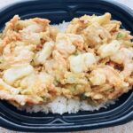 コンビニ ローソン 海鮮かき揚げ