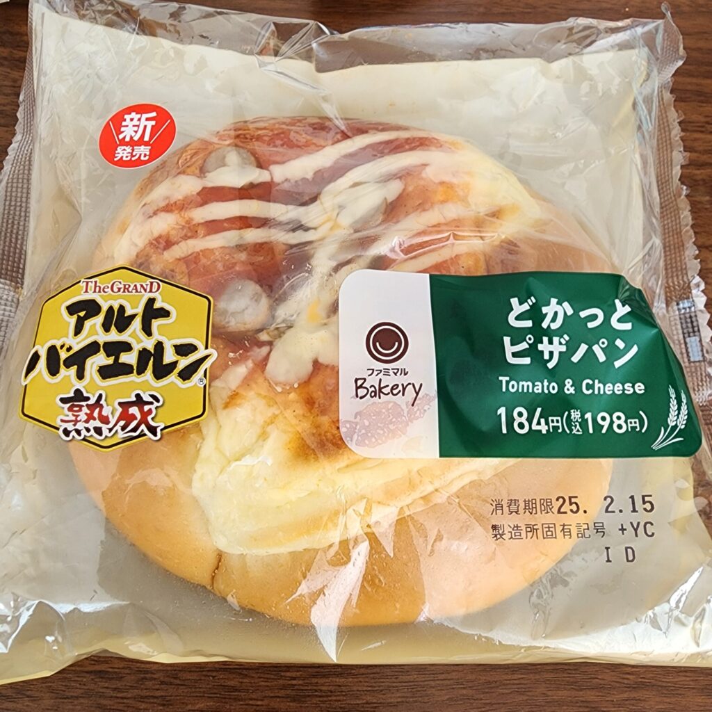 思わず二度見！ファミリーマートで買える新発売の惣菜パンはものすごい存在感のピザパンであの有名ソーセージともコラボレーション。 今回レビューするのは、ファミリーマ