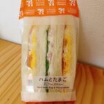 セブンイレブンでハムとたまごのサンドイッチを買ってみました！たまごだけ、ハムだけ、という売られ方をしていることの多いサンドイッチ。定番具材のこの2種類を両方食べ
