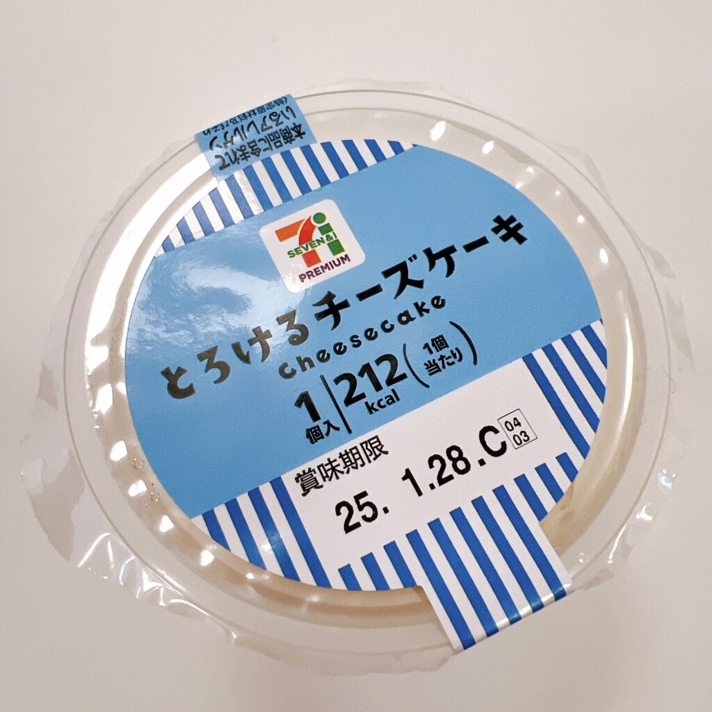 7プレミアムとろけるチーズケーキが濃厚で美味しい！コクもあってハマってしまう。 セブンイレブンの7プレミアムで新登場！とろけるチーズケーキはコクがあって美味しか