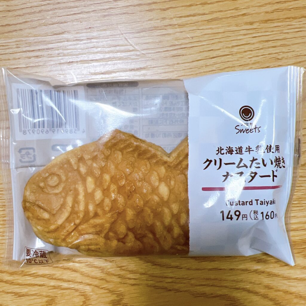 ファミマルsweets・北海道