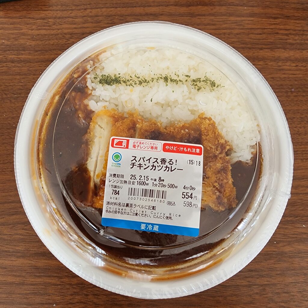 柔らかくてスパイシー！カツとカレーの組み合わせというジャンルはもはやカレーから独立してカツカレーと言うのも良いと思うくらい合うんですよね。 今回レビューするのは