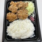 コンビニ ローソン 鶏のから揚げ弁当