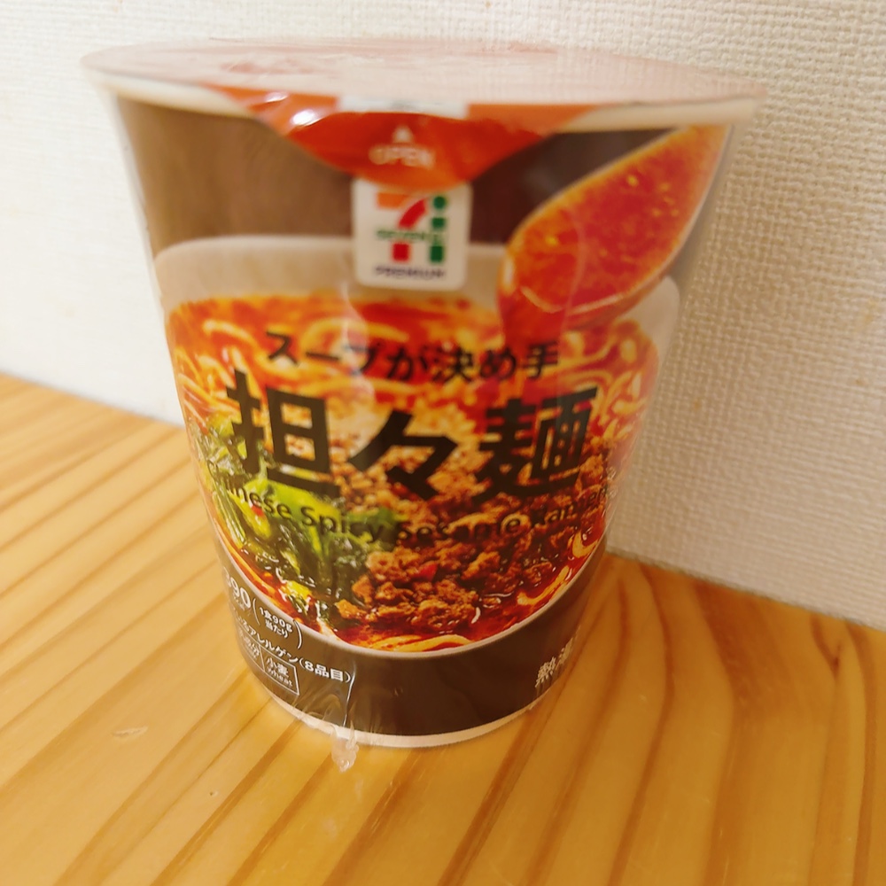 セブンイレブンのプライベートブランドのカップ麺を食べてみました！スープが決め手の担々麺ということで最後までスープも飲みたくなってしまう商品ですね。 お店に足を運