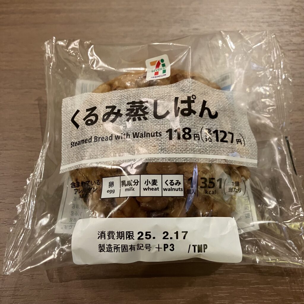 セブンイレブンの「くるみ蒸しパン」は、くるみがギッシリ詰まっていて、とても美味しい菓子パンでした！ まず、一口食べた瞬間に広がる黒糖の優しい甘さが印象的！黒糖特