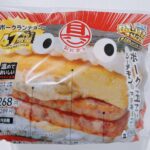 盛り上がっております、ローソンの「盛りすぎチャレンジ」。「ポーク玉子」のおにぎりを買って食べてみましたので、レビューします。 まずは、カロリーがすごいですね。１