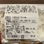 コンビニ ファミリーマート お弁当