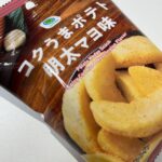 ファミマことファミリーマートの「コクうまポテト明太マヨ味」を購入！食べてみたので、レビューしますよ&#x1f600; ファミマのプライベートブランド「ファミマル
