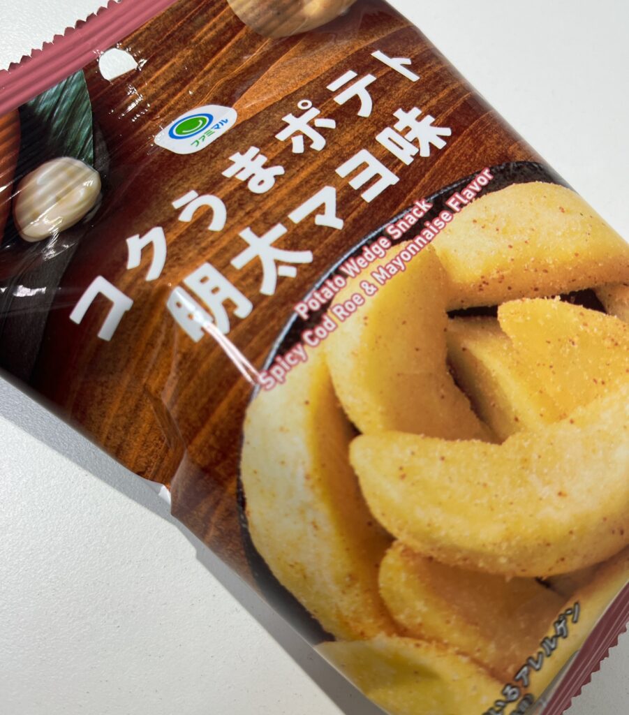 ファミマことファミリーマートの「コクうまポテト明太マヨ味」を購入！食べてみたので、レビューしますよ&#x1f600; ファミマのプライベートブランド「ファミマル