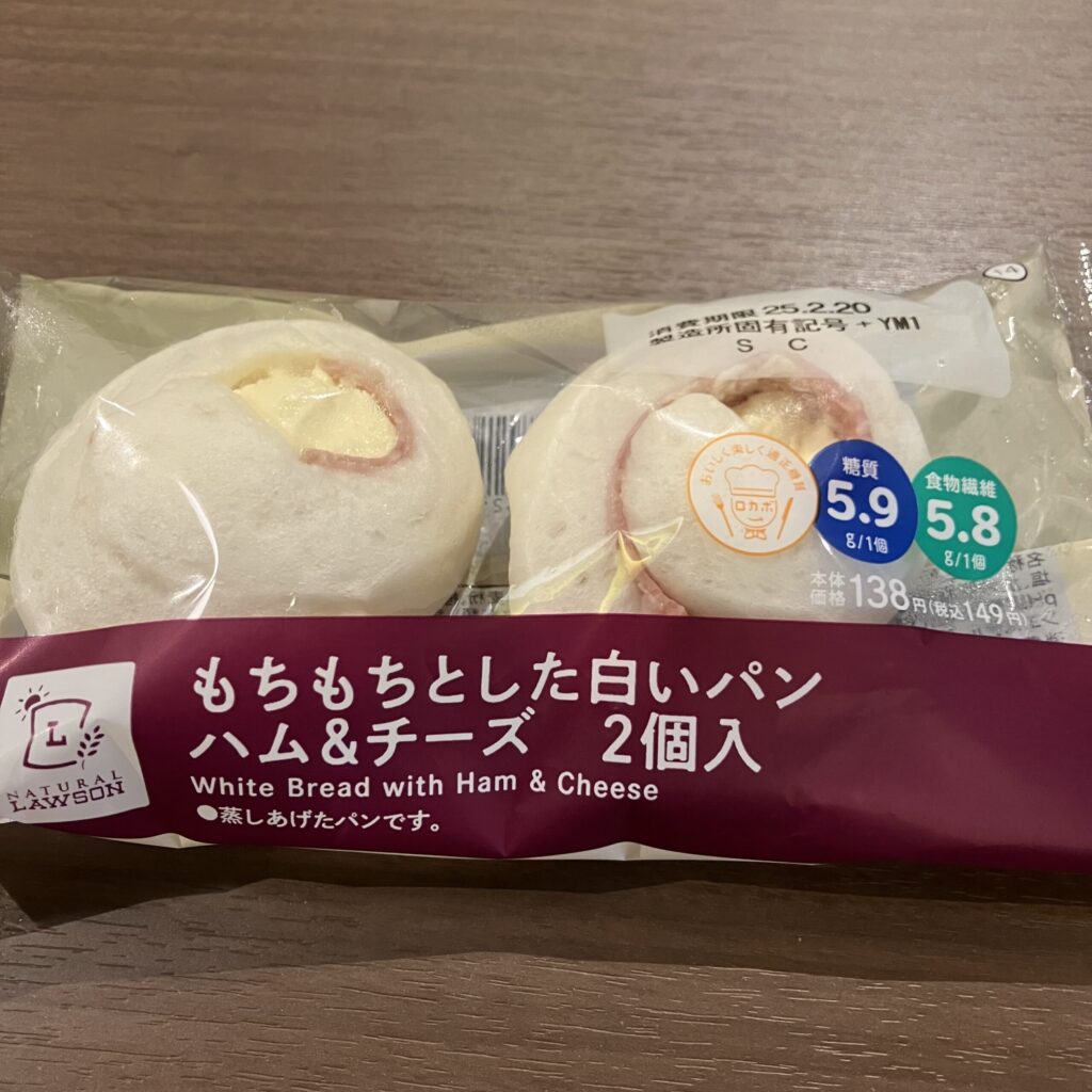 ナチュラルローソンブランドの「もちもちとした白いパン ハム&amp;チーズ」を食べてみました！ 見た目はシンプルで、味も質素なのかな？と思いきや、意外とチーズ感