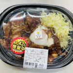 ローソンの盛りすぎ！直火で炙った焼豚弁当が美味しい！肉が47%増量でボリューム満点、柔らかジューシーな豚肉弁当。 金額：592円（税込） カロリー：781kca