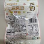 コンビニ ファミリーマート おやつ