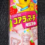 いつから変わった？ロッテ「コアラのマーチ　いちご味」をご紹介。久しぶりに食べたらいつのまにかピンク色のビスケットになっていたよ！！ コアラのマーチ４０周年記念に
