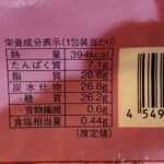 コンビニ ローソン ふわふわ