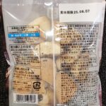 コンビニ セブンイレブン ひとくちサイズのチョコチャンクスコーン