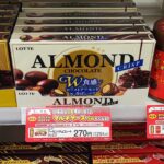 コンビニ ファミリーマート 1526