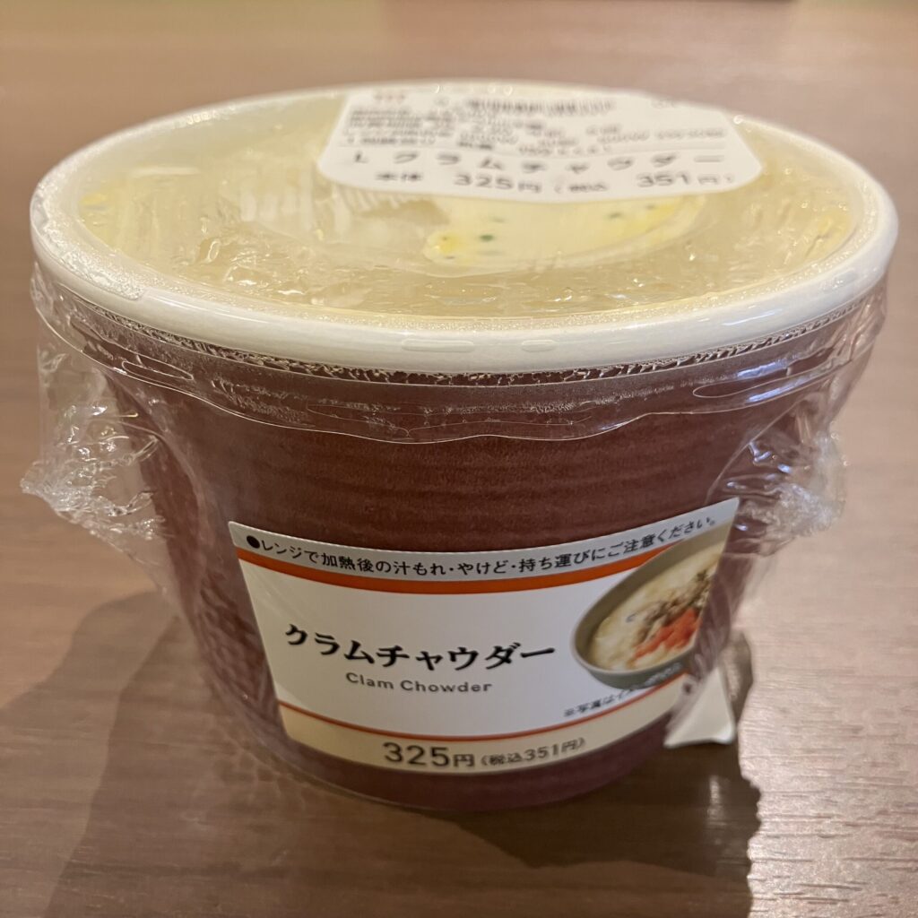 ローソンの「クラムチャウダー」は、具がたっぷり入っていて食べ応えがあり、満足感のある一品でした！ コンビニのスープとしてはかなり具沢山で、おにぎりやパンと一緒に