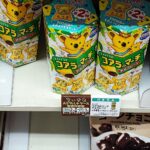 コンビニ セブンイレブン 限定