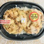 普段コンビニでお弁当系は買わない私ですが、ローソンの「盛りすぎ！海鮮かき揚げ弁当」をついつい勢いで買ってしまいました！ ローソンで盛りすぎ！キャンペーンで○○食