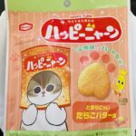 亀田製菓とmofusandの限定コラボ！たらこバター味のハッピーニャーンが猫好き必見の可愛さ♡期間限定フレーバー 金額：178円（税込） カロリー：134kca