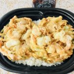 コンビニ ローソン 盛りすぎ！海鮮かき揚げ弁当
