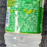 コンビニ セブンイレブン ヨーグリーナ＆サントリー天然水BIOX（機能性表示食品）540mlペット