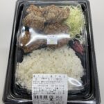 ローソンのから揚げ弁当が美味しい！サクサクの衣とジューシーな鶏肉、大ぶりで食べ応え抜群の人気弁当。 金額：592円（税込） カロリー：763kcal お腹が減っ