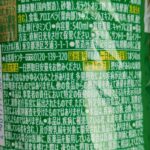 コンビニ セブンイレブン ダイエット