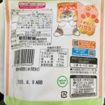 コンビニ ファミリーマート おやつ