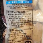 コンビニ セブンイレブン スイーツ