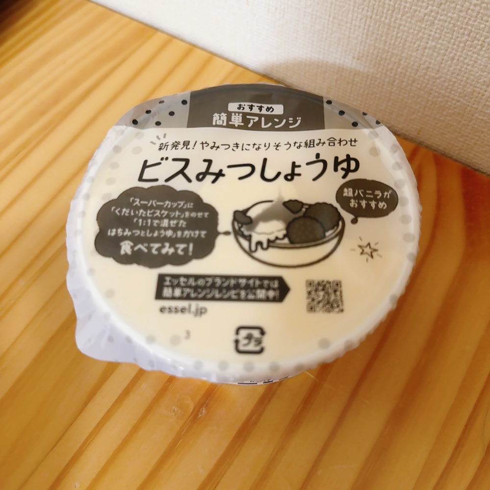 コンビニ セブンイレブン エッセルスーパーカップ超バニラ